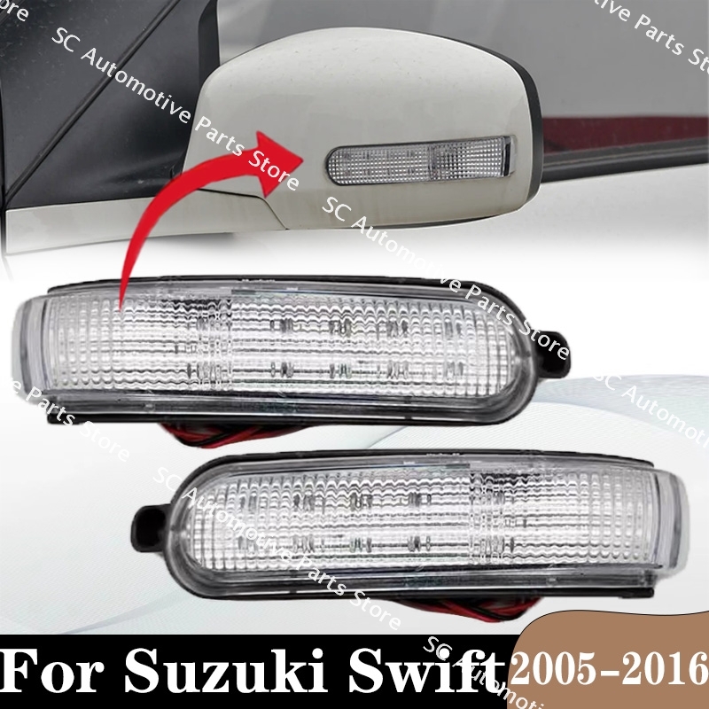 Led Flash Case - Für Suzuki Swift 2005-2016 Auto Zubehör