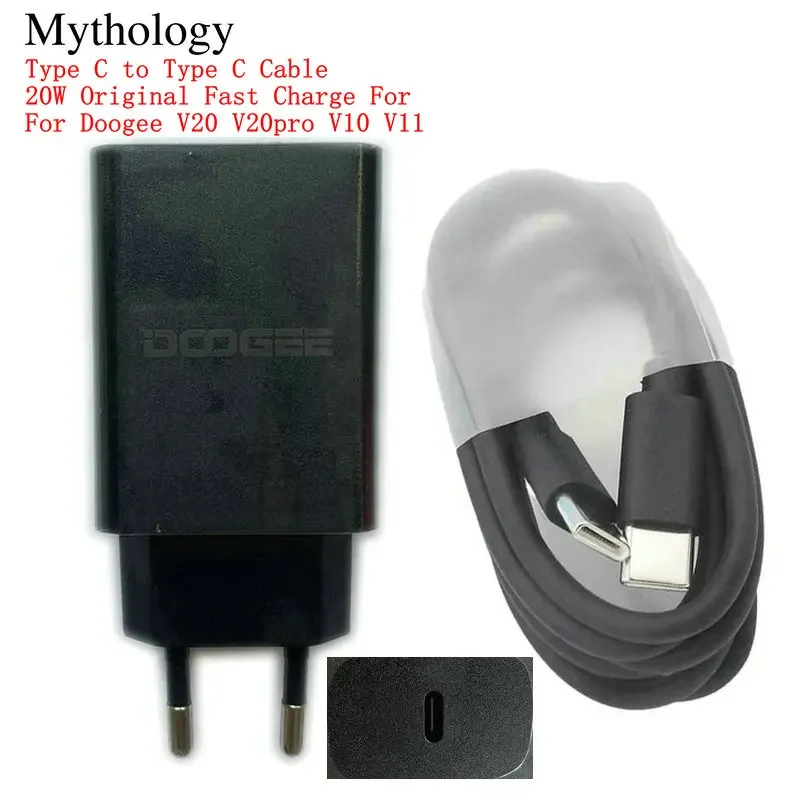 Phone Accessories Supplier - Netzteil für Doogee V20 Pro V10